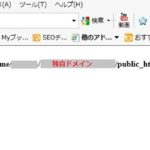 Fatal error: Class ‘dk’ not found in /home/●●●/独自ドメイン/public_html/ax-admin/common.php on line 27　と表示