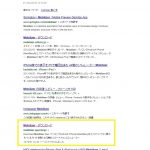 apportal.jpから「Baidu PC faster」が勝手にインストールされた。ウイルス？