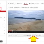【解決】YouTube動画にBGM音声を追加するとオリジナル音声が聞こえない症状