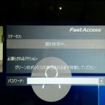 顔認証『FastAccess』の削除方法【Windows10】毎回PC起動時にウザい！