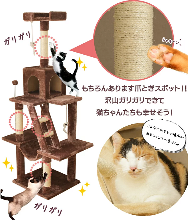 おすすめキャットタワー 2匹の大型猫におしゃれな据え置きタイプを楽天で購入 楽天お買い物マラソンってイイかも