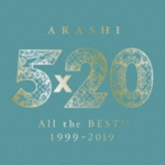 どこで買える【嵐5×20】All the BEST!! 1999-2019（通常盤、初回限定盤2／4CD+DVD）売り切れ続出！