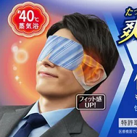 めぐりズム 蒸気でアイマスク どこで売ってる 櫻井 有吉the夜会で斎藤工さんオススメ 楽天お買い物マラソンってイイかも