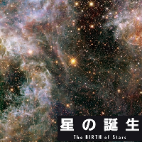 Daigo推奨 マーカス チャウンの太陽系図鑑と世界で一番美しい深宇宙図鑑で集中力up 楽天ブックス 楽天お買い物マラソンってイイかも