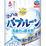 【バブルーン】どこに売ってる？TikTokでバズったアース製薬のマッハ泡で洗面台の排水溝を掃除！