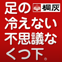 足の冷えない不思議な靴下 どこに売ってる 販売店舗のイオン ロフト ドンキ コンビニ 東急ハンズ しまむら ドラッグストア 薬局 ユニクロ スギ薬局 マツキヨ ヨドバシ ウエルシア調べ 楽天お買い物マラソンってイイかも