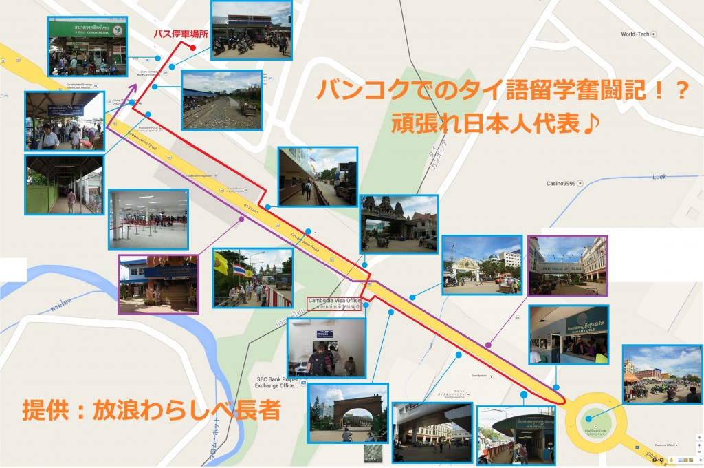 map_thai_mix23_R