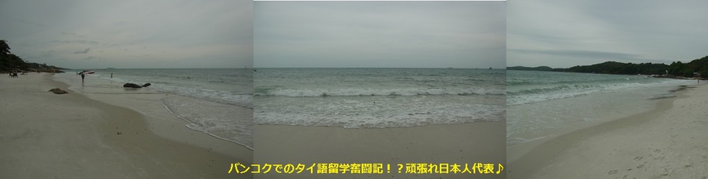 pai_beach