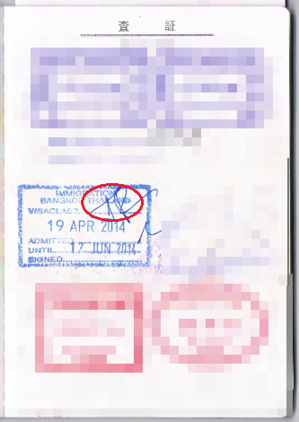 passport2moza.png