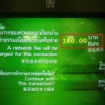 タイのATM引き出し手数料が150バーツから180バーツに変更！？