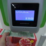 意味もなくロータスのPrice check pointマシーンを試す♪