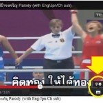 タイの嫌韓 youtube動画で日本語字幕が表示されない方へ