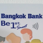 バンコク銀行のATMカード更新手続き！なぜ有効期限2024年9月と中途半端に短いの？
