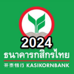 カシコン銀行（Kasikorn Bank）の休業日 in 2024